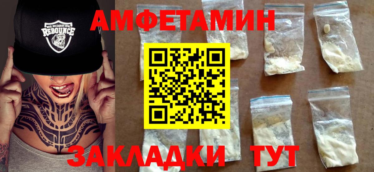АМФ 98% Будённовск