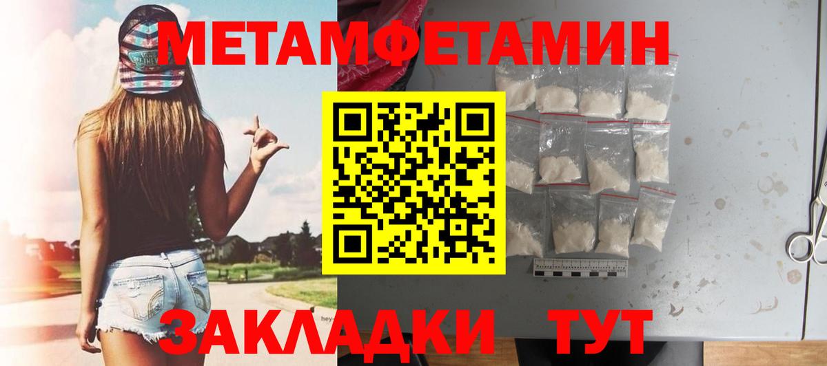 Amphetamine Premium  АМФ  АМФ  Вход с VPN  Будённовск 