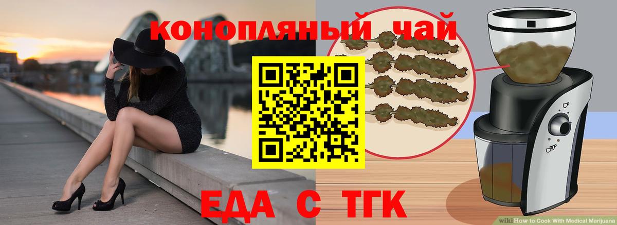 NBOMe Будённовск