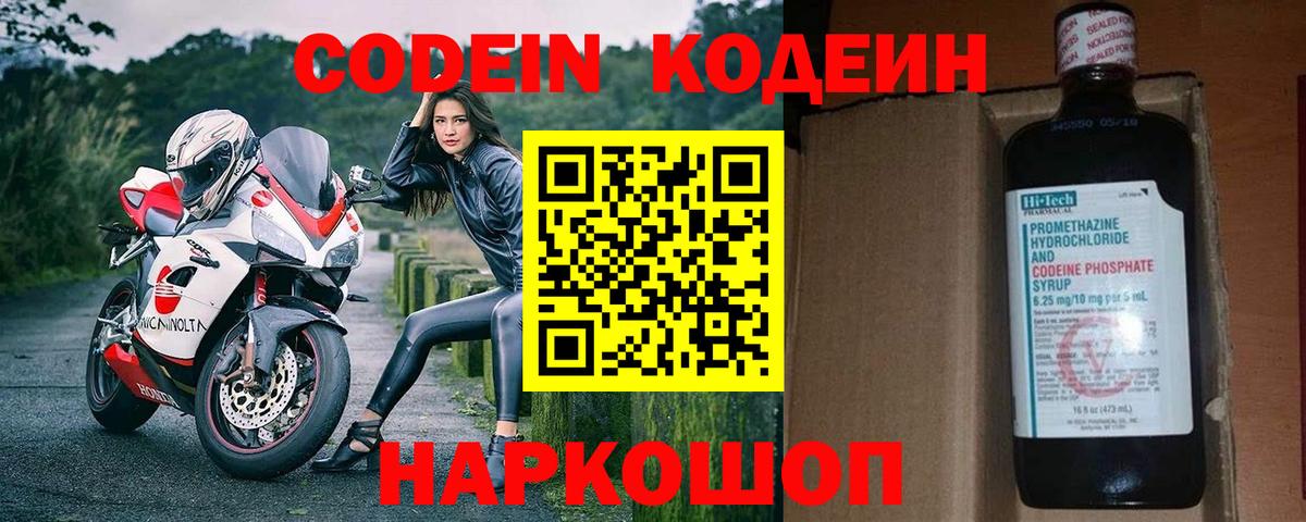 Марихуана  Гашиш  Гашиш  A-PVP СК   Меф МЯУ МЯУ   Будённовск  COCAIN  Вход с VPN  МЕТ 