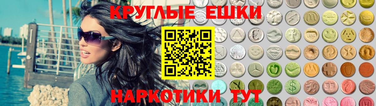 Экстази TESLA Будённовск