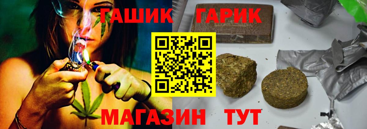 что такое   Вход с VPN  ГАШИШ AMNESIA HAZE  Будённовск  Гашиш hashish 