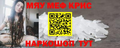 бошки Мариинск