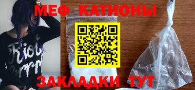MESCALINE Малоярославец