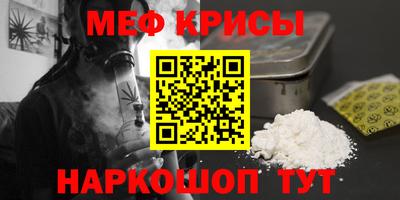 MESCALINE Малоярославец