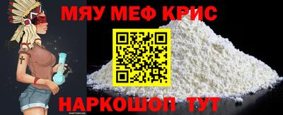 винт Малгобек