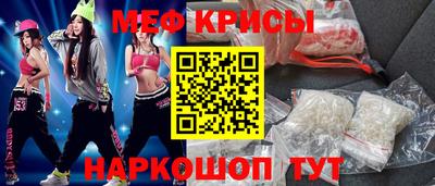 бошки Мариинск