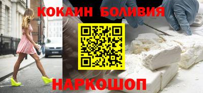 бошки Мариинск
