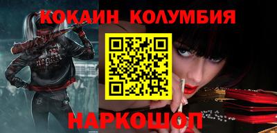 винт Малгобек