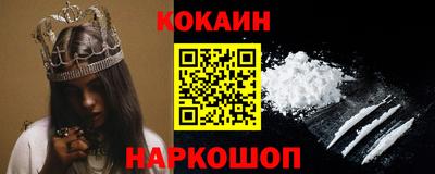 бошки Мариинск