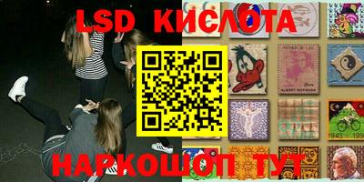 бошки Мариинск