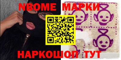 бошки Мариинск