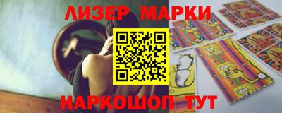бошки Мариинск