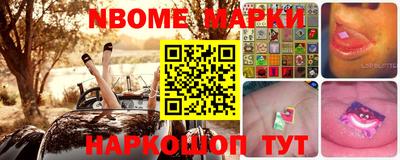 MESCALINE Малоярославец