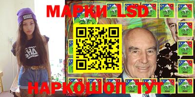 винт Малгобек