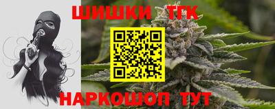 MESCALINE Малоярославец