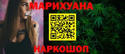 MESCALINE Малоярославец