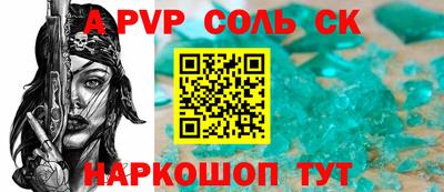 MESCALINE Малоярославец