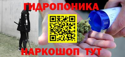 бошки Мариинск