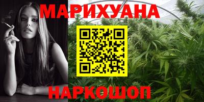 MESCALINE Малоярославец