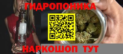 винт Малгобек