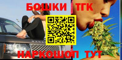 MESCALINE Малоярославец