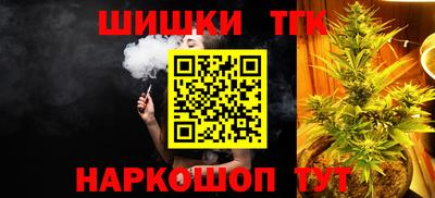 MESCALINE Малоярославец