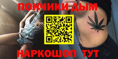 винт Малгобек
