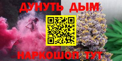бошки Мариинск
