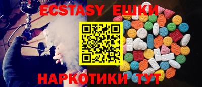 бошки Мариинск