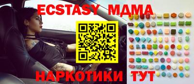 MESCALINE Малоярославец