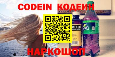 MESCALINE Малоярославец