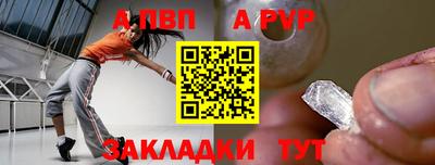 винт Малгобек