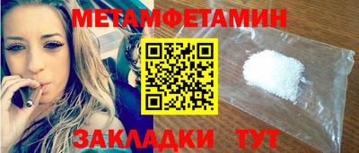бошки Мариинск