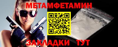 винт Малгобек