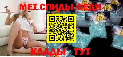 винт Малгобек
