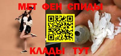 MESCALINE Малоярославец
