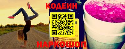 бошки Мариинск