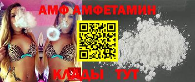 бошки Мариинск