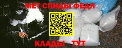 винт Малгобек