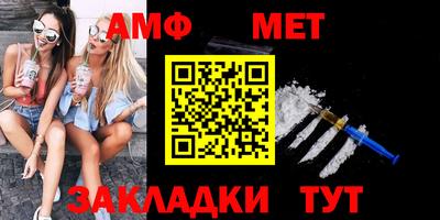 винт Малгобек