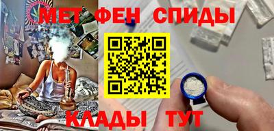винт Малгобек