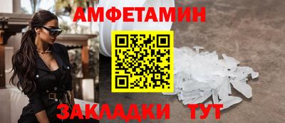 бошки Мариинск