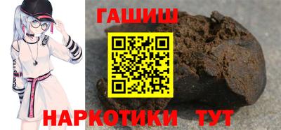 бошки Мариинск