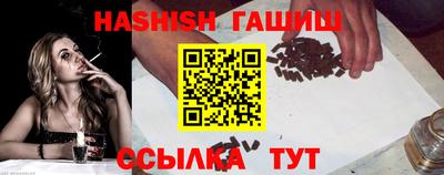 винт Малгобек