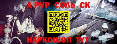 MESCALINE Малоярославец
