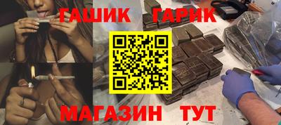 винт Малгобек