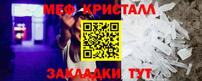винт Малгобек