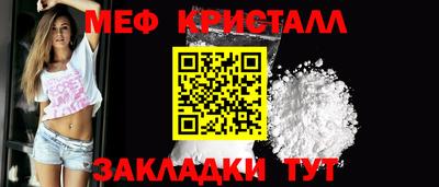 MESCALINE Малоярославец