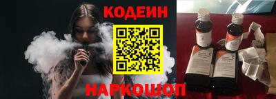 MESCALINE Малоярославец